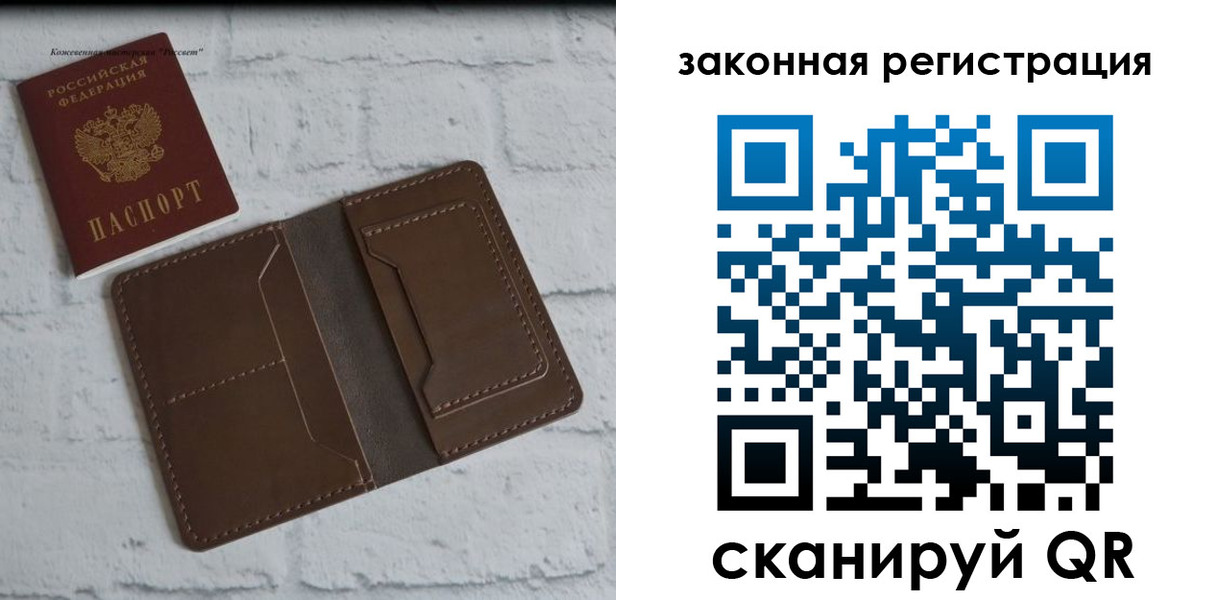 временная регистрация в квартире в Трёхгорном