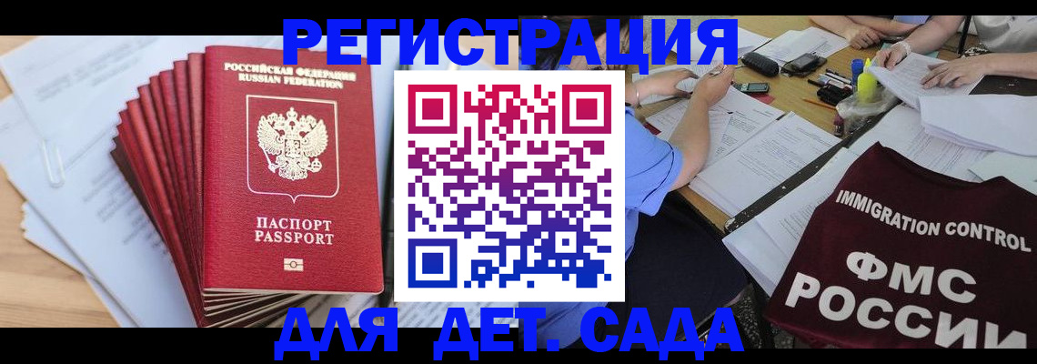 найти адрес прописки в Трёхгорном