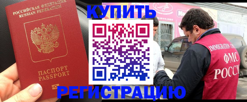 форма 3 в Трёхгорном