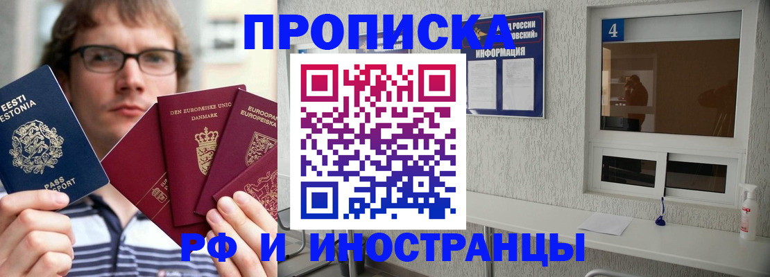 временная регистрация госуслуги в Трёхгорном