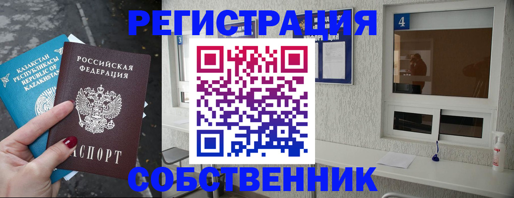 прописка поиск в Трёхгорном