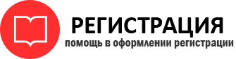 прописка в Трёхгорном id145311